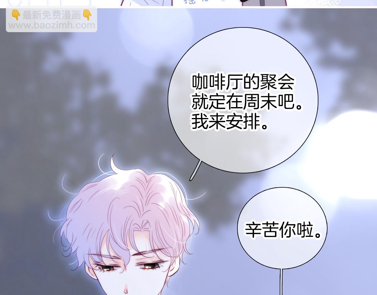 第99话 天台上的修罗场(1/3)-第109话