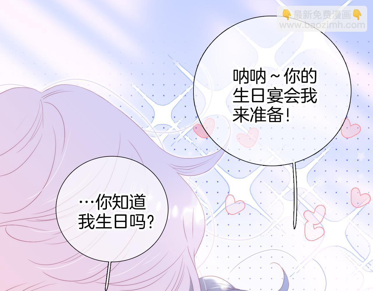 第99话 天台上的修罗场(1/3)-第109话