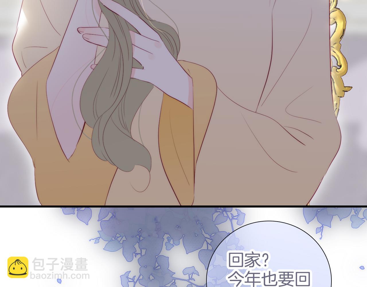 第99话 天台上的修罗场(1/3)-第109话
