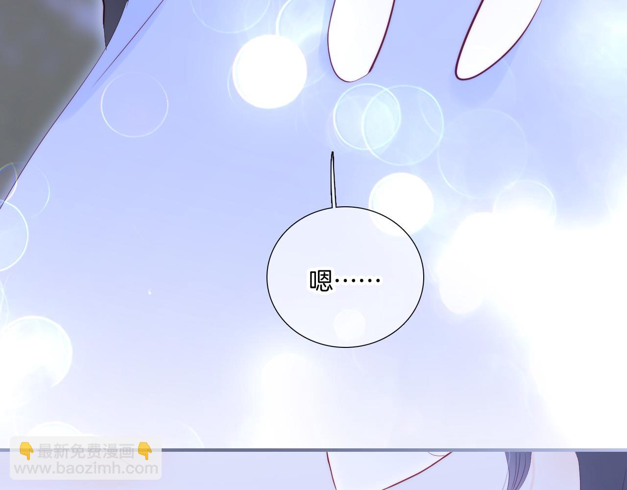 第99话 天台上的修罗场(1/3)-第109话