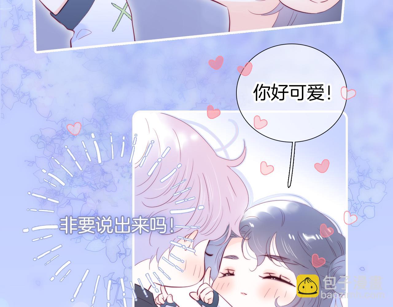 第99话 天台上的修罗场(1/3)-第109话