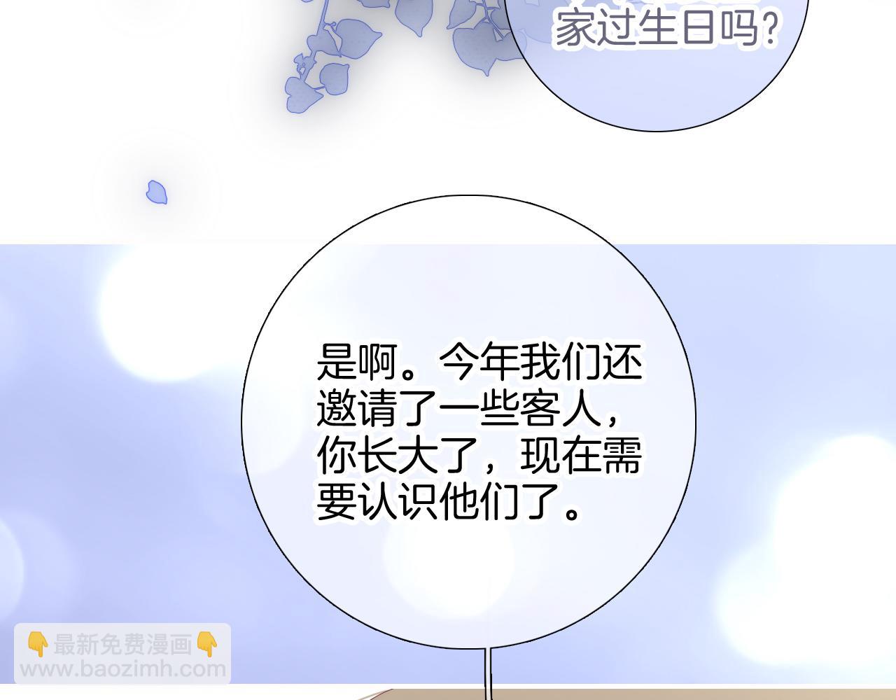 第99话 天台上的修罗场(1/3)-第109话