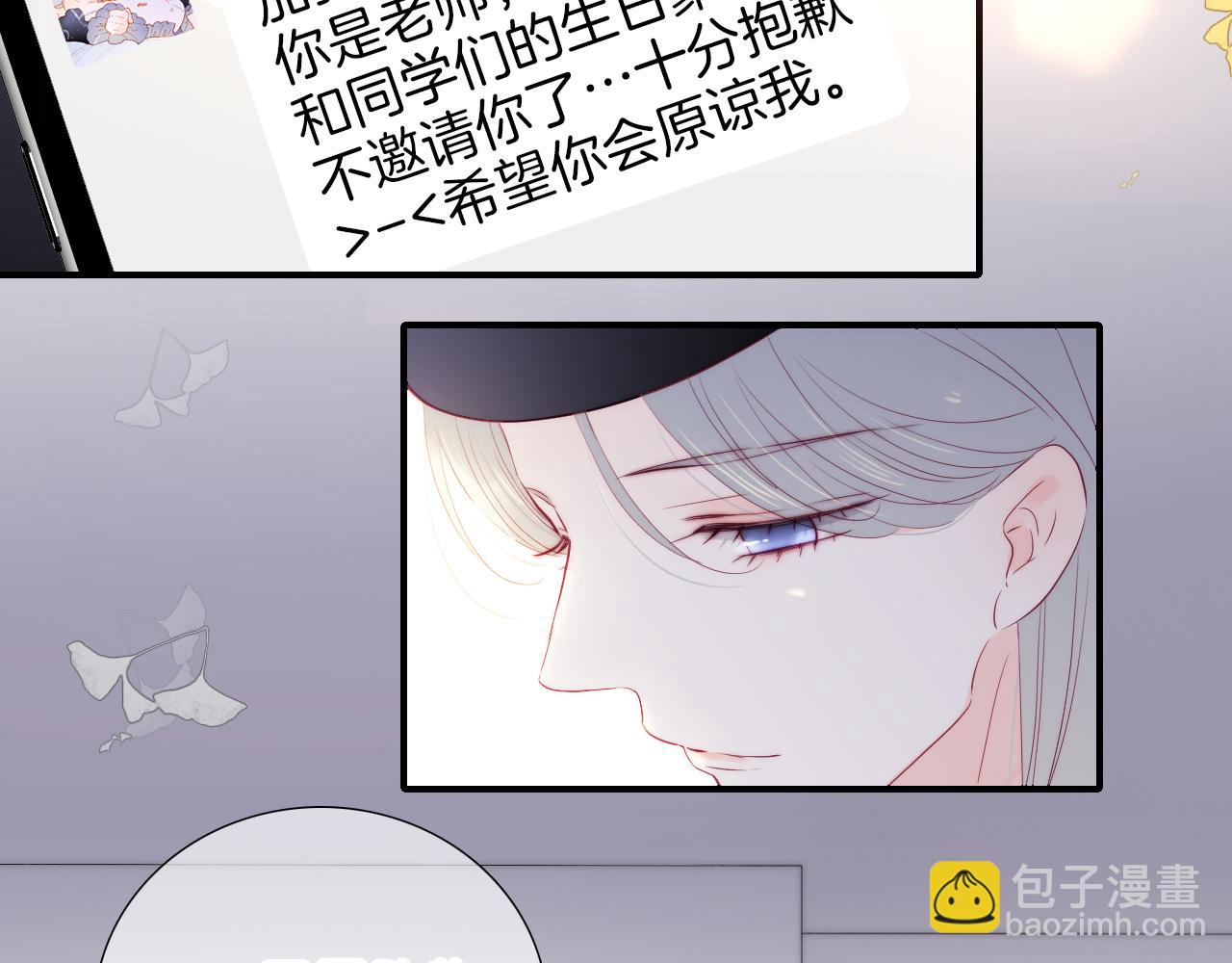 第99话 天台上的修罗场(1/3)-第109话
