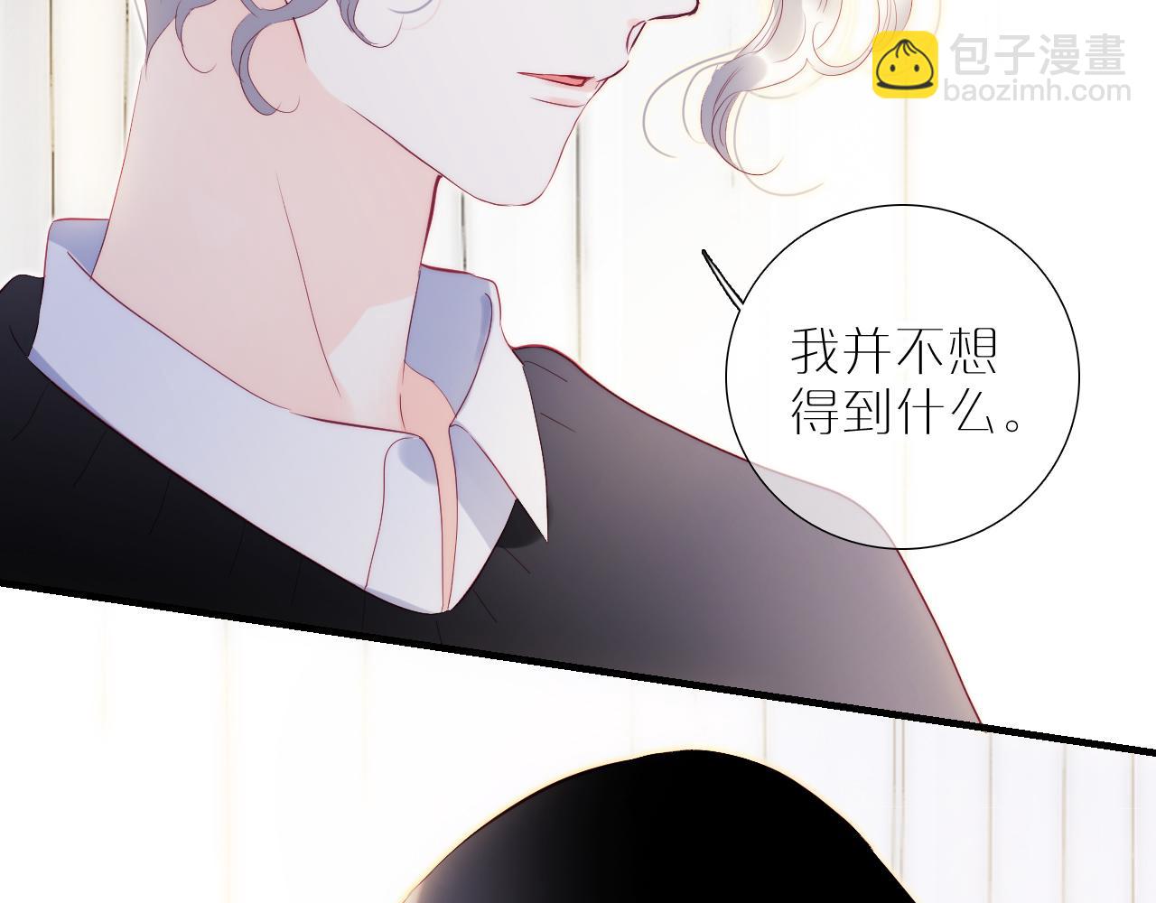 第99话 天台上的修罗场(1/3)-第109话