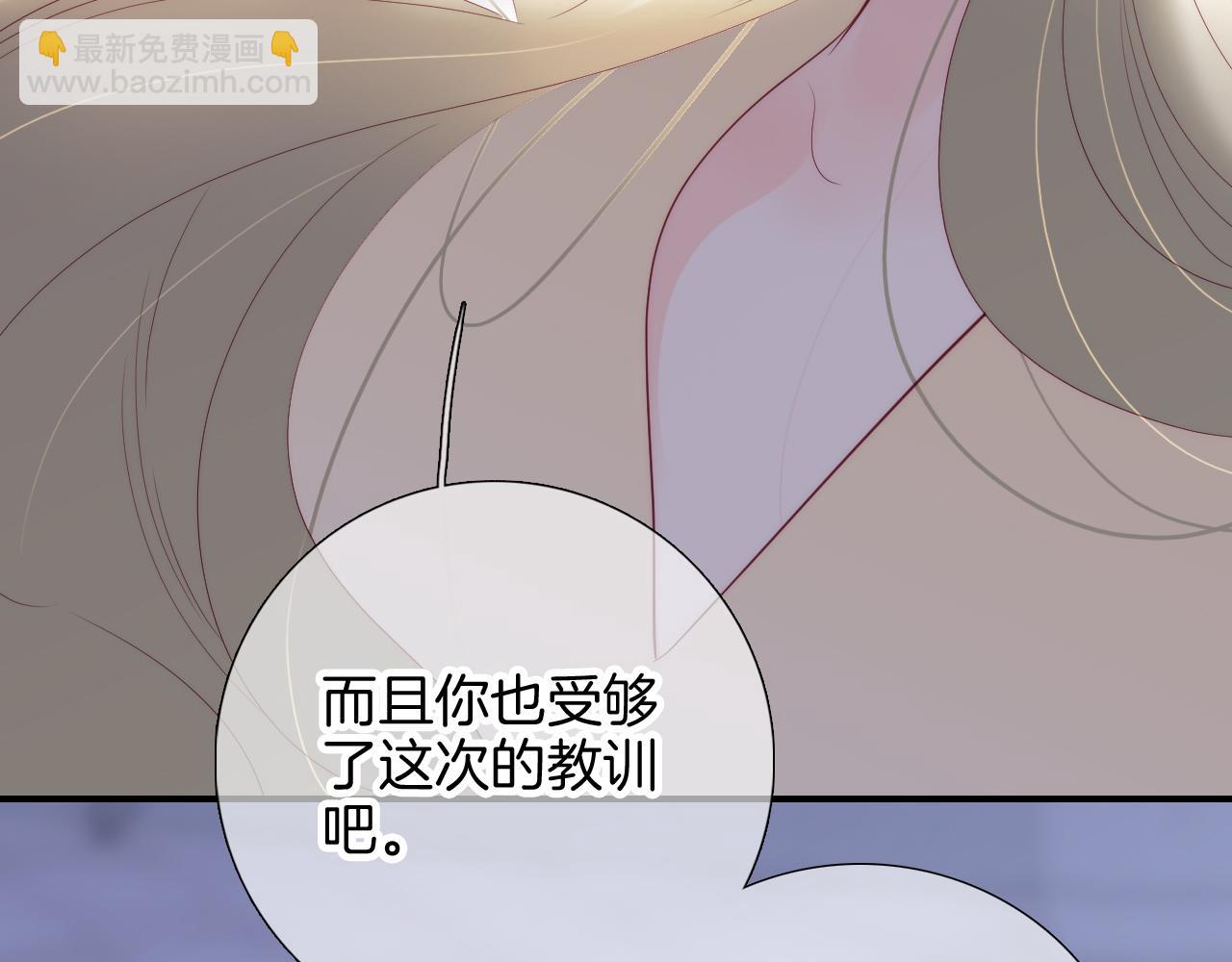 第99话 天台上的修罗场(1/3)-第109话