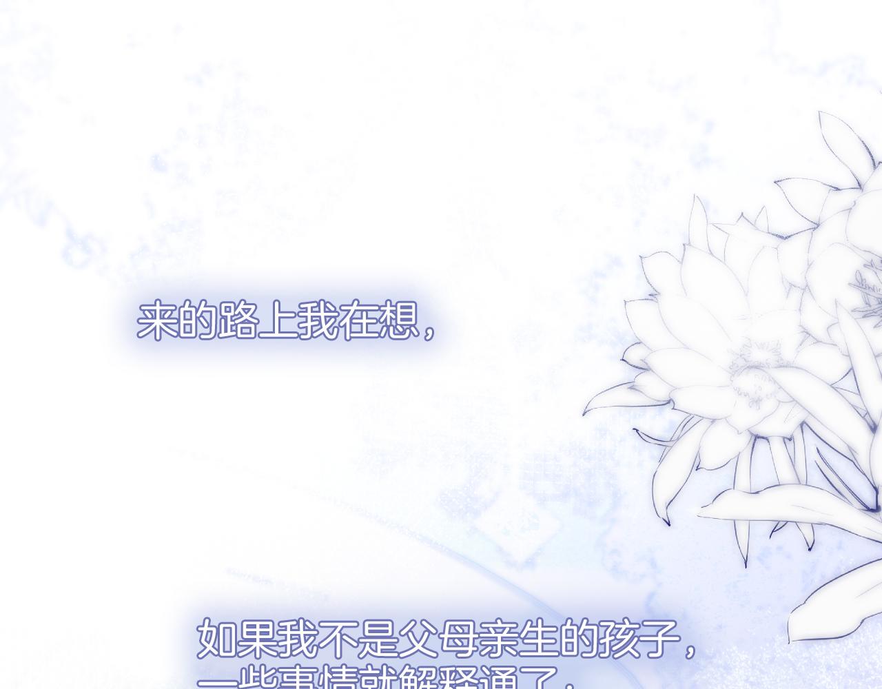 第101话 云端的家(1/3)-第111话