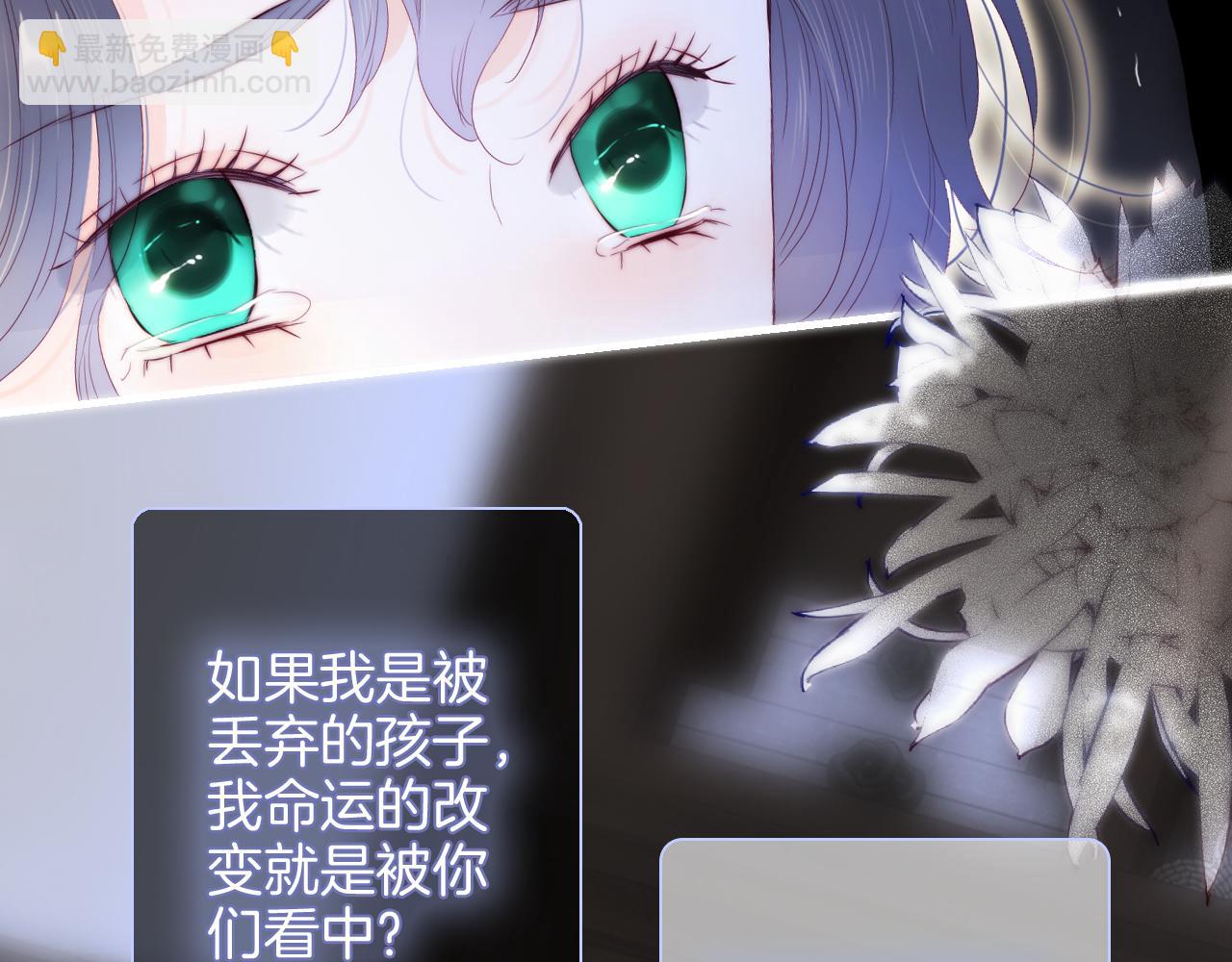 第101话 云端的家(1/3)-第111话