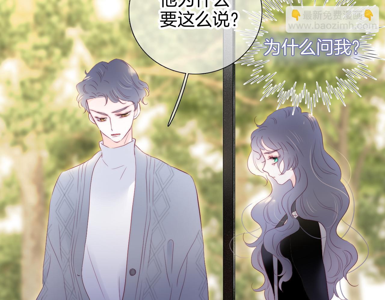 第101话 云端的家(1/3)-第111话