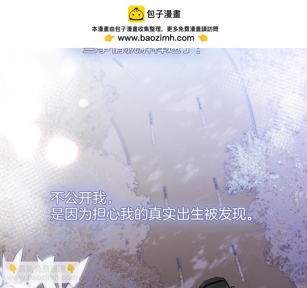 第101话 云端的家(1/3)-第111话