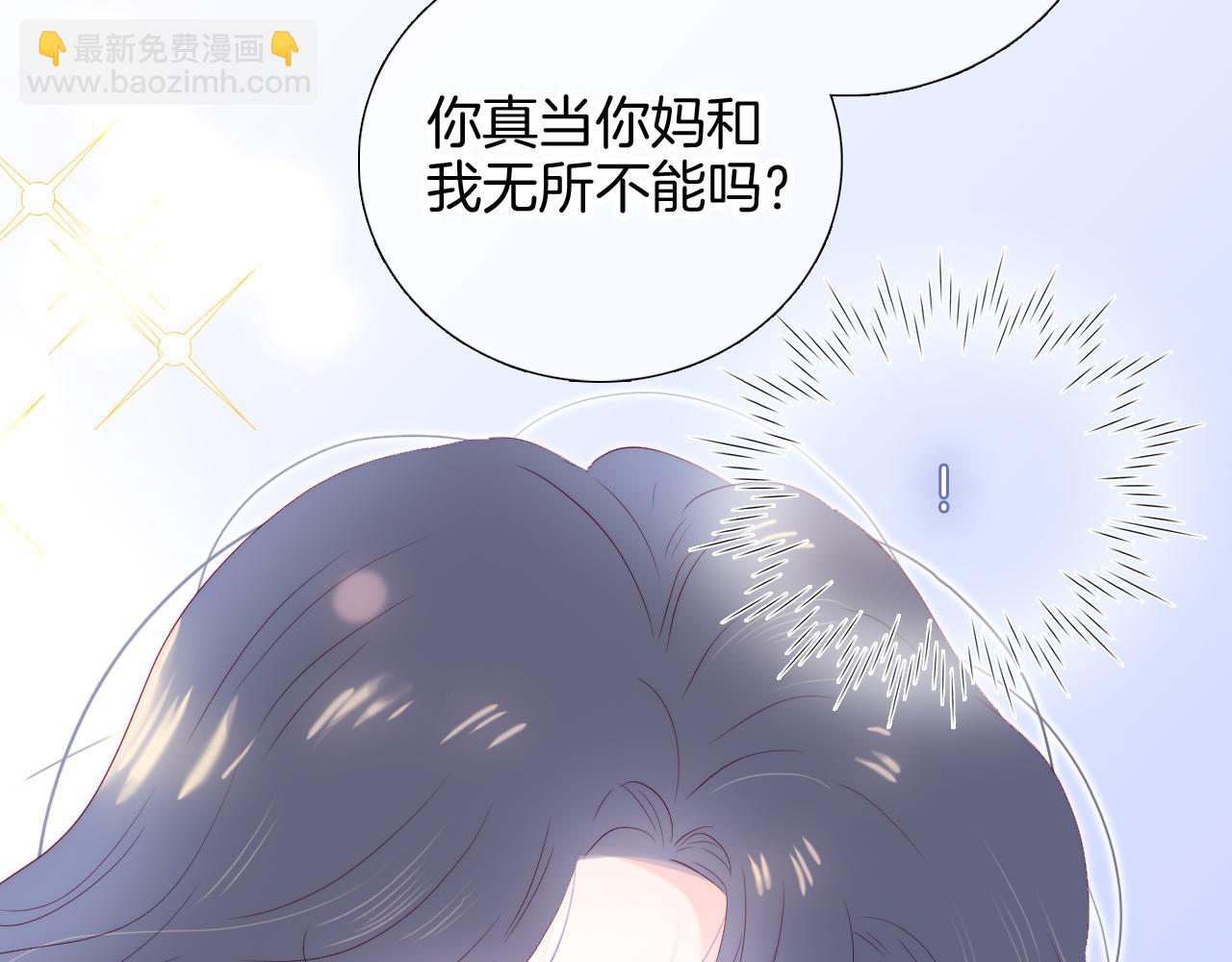 第101话 云端的家(1/3)-第111话