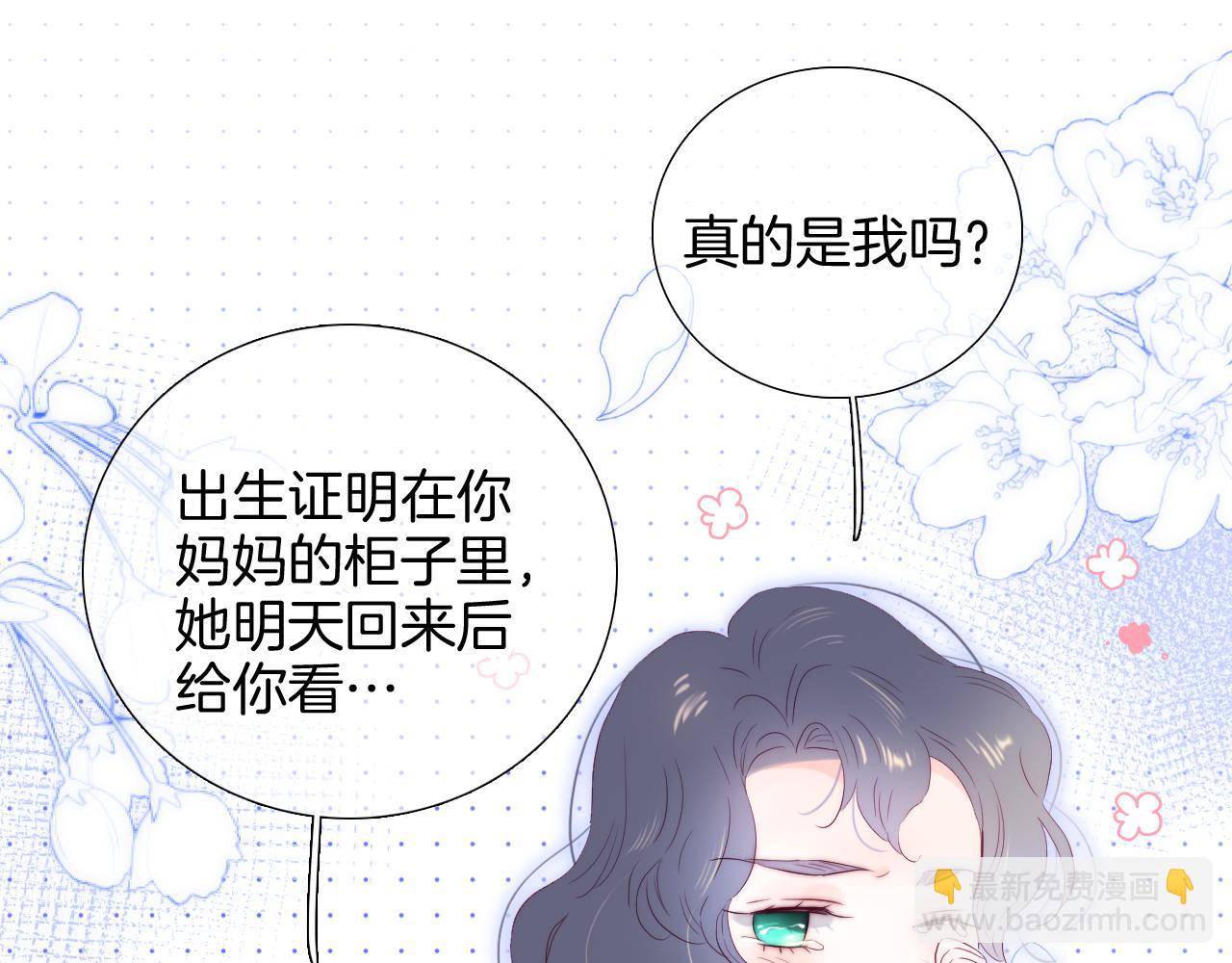 第101话 云端的家(1/3)-第111话