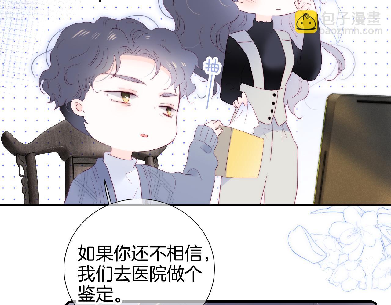 第101话 云端的家(1/3)-第111话