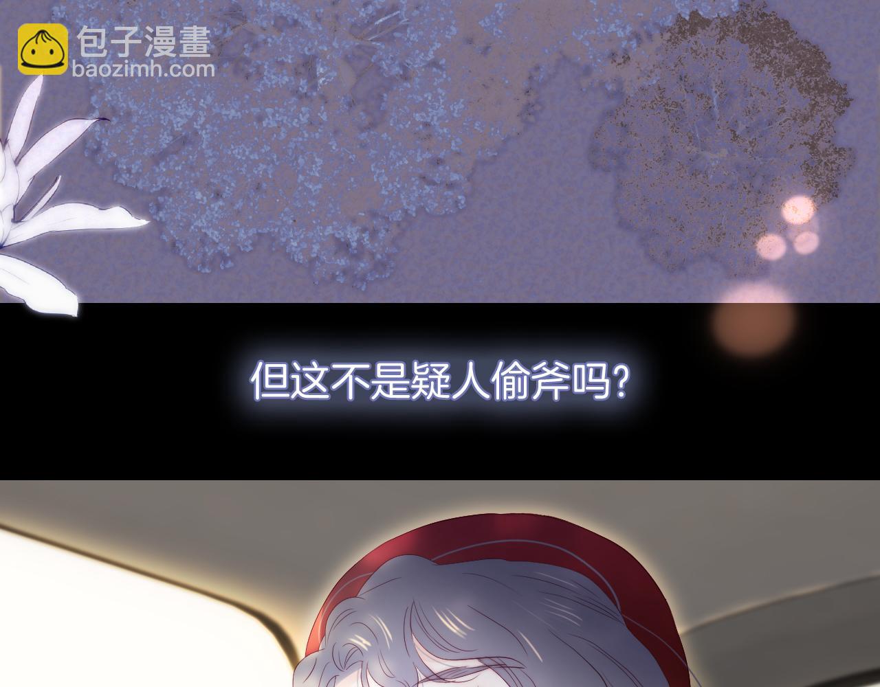 第101话 云端的家(1/3)-第111话
