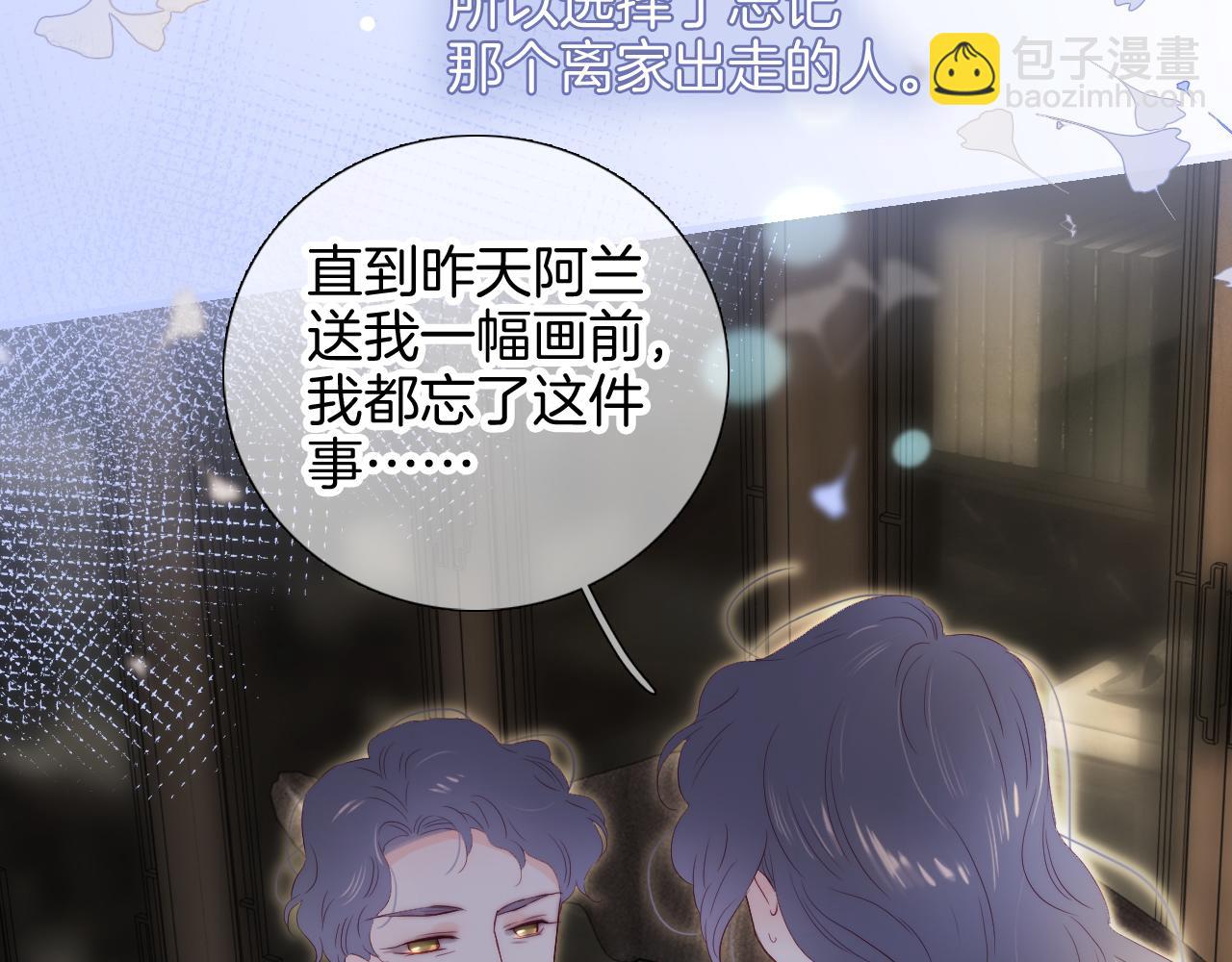 第101话 云端的家(1/3)-第111话