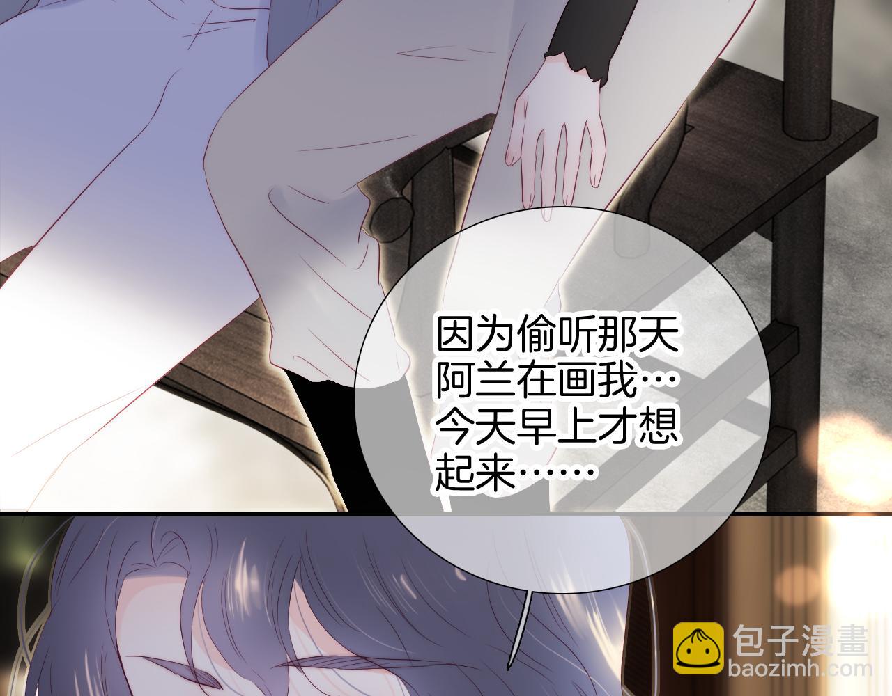 第101话 云端的家(1/3)-第111话