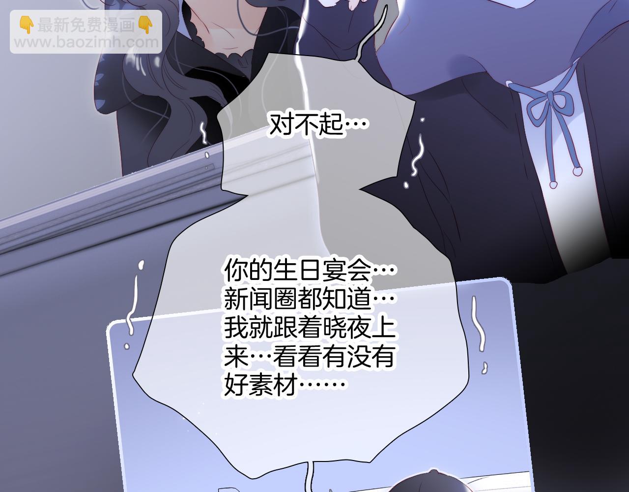 完结篇 花好月圆夜（下）(1/3)-第113话