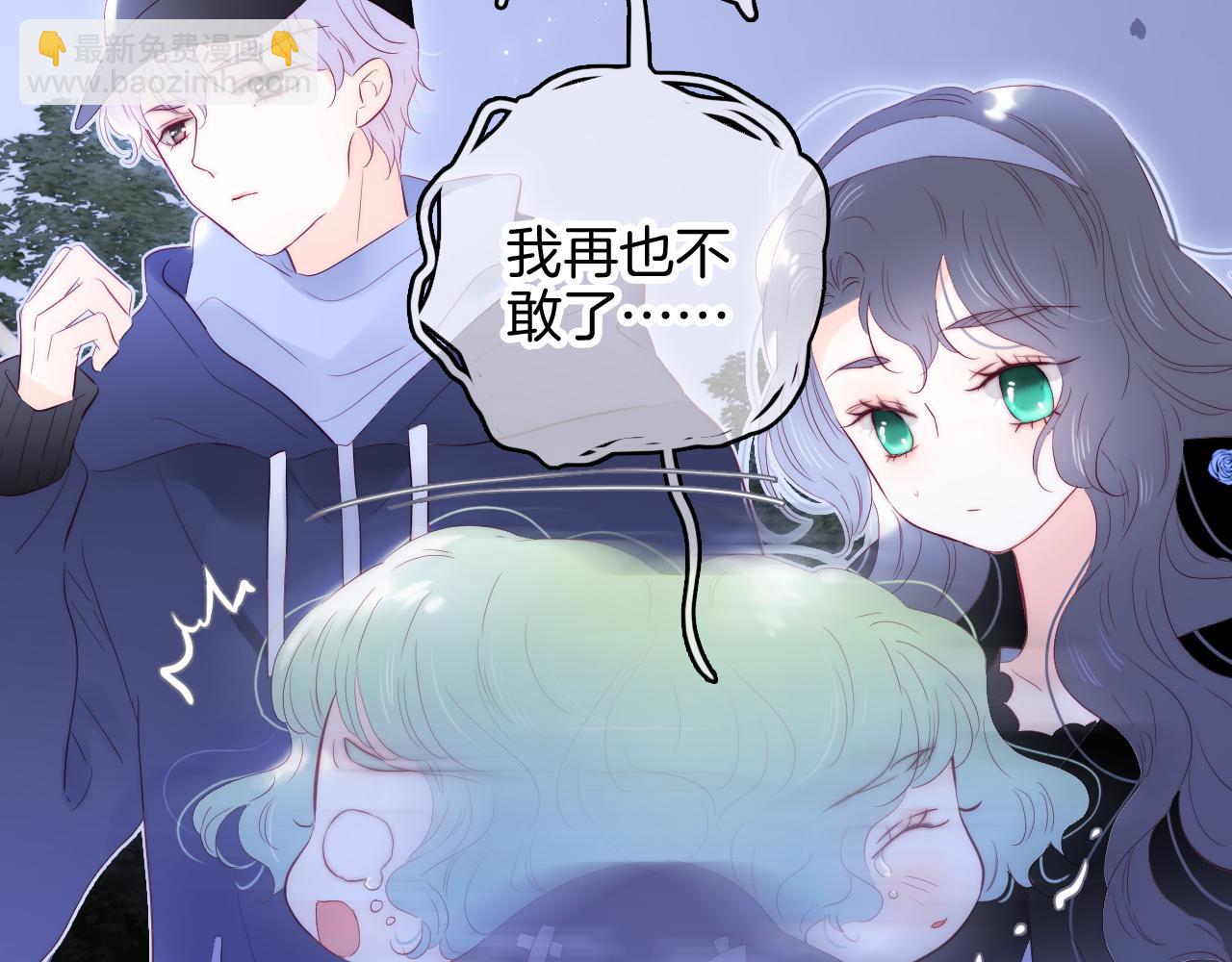 完结篇 花好月圆夜（下）(1/3)-第113话