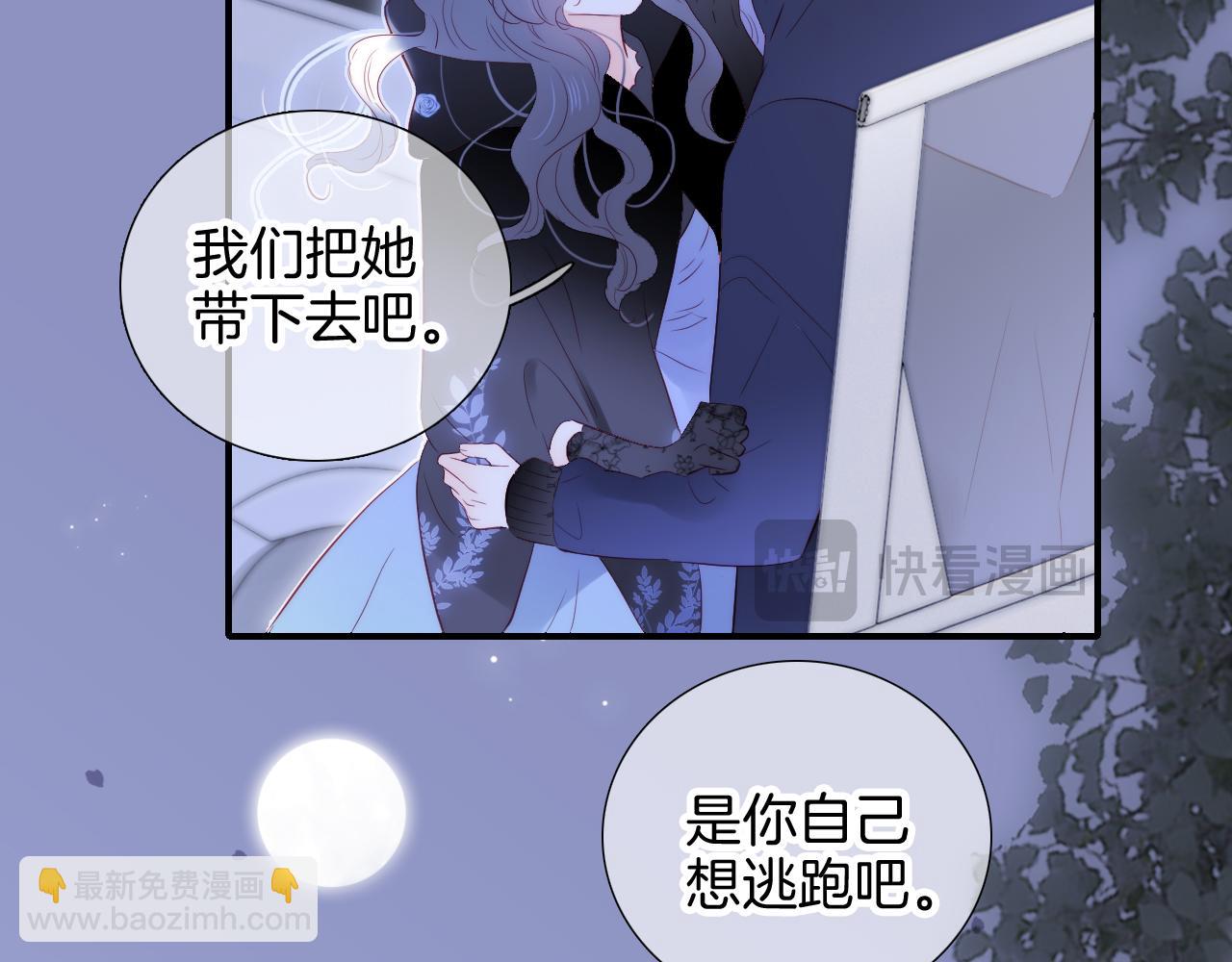 完结篇 花好月圆夜（下）(1/3)-第113话