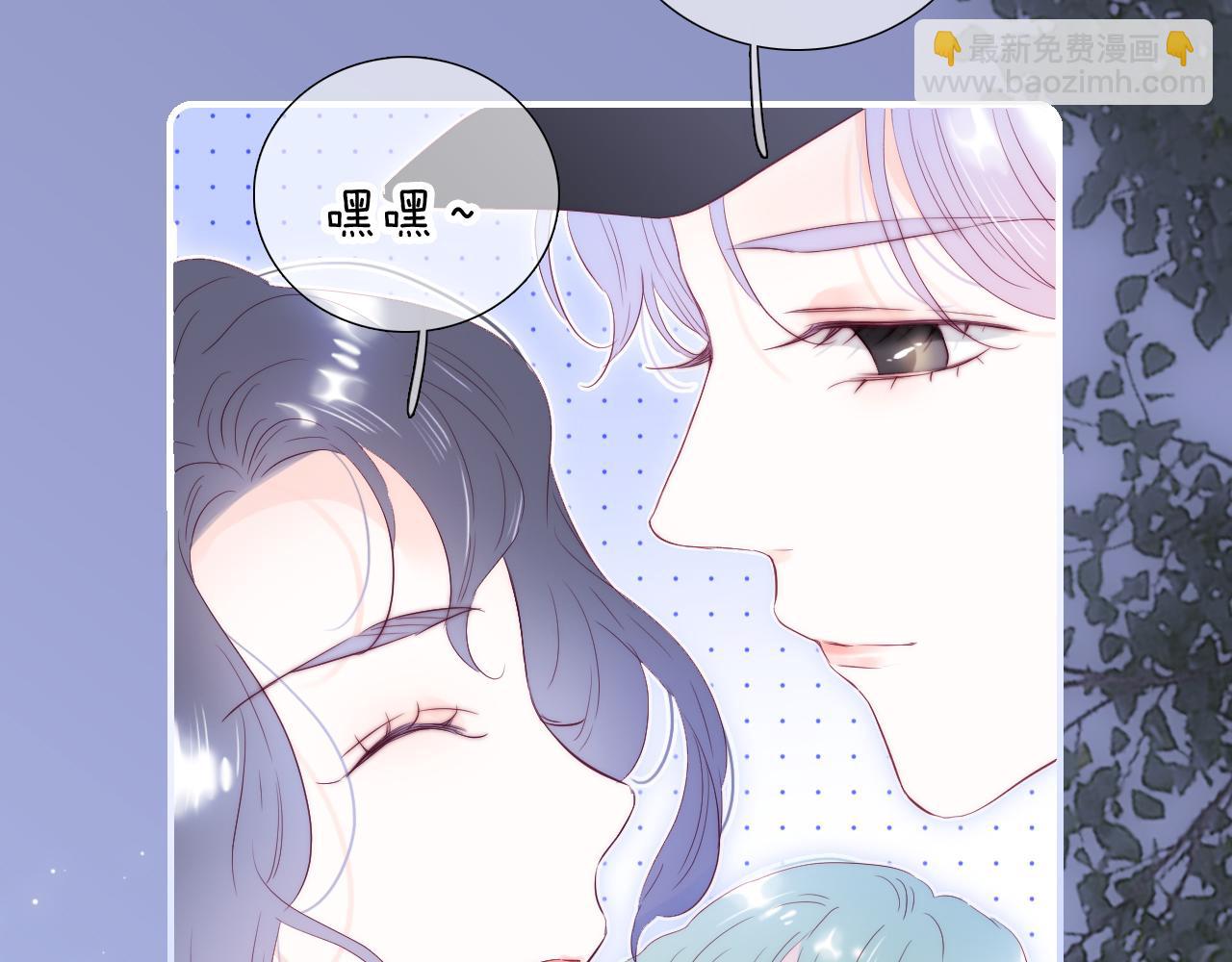 完结篇 花好月圆夜（下）(1/3)-第113话