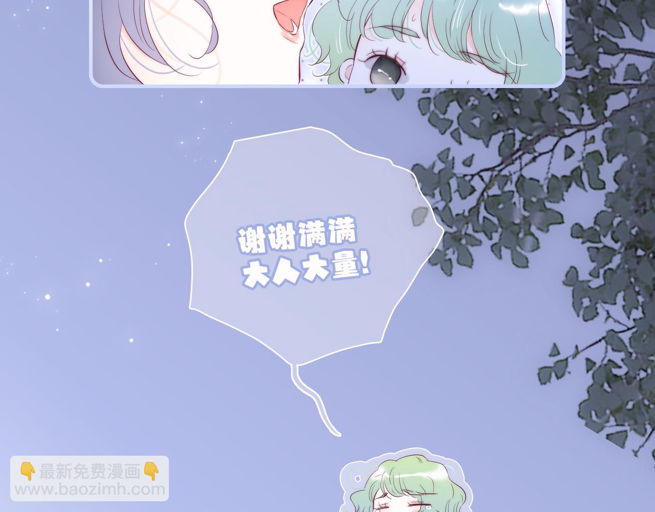 完结篇 花好月圆夜（下）(1/3)-第113话