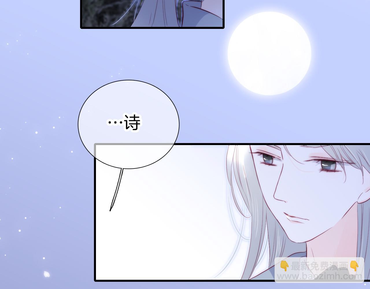 完结篇 花好月圆夜（下）(1/3)-第113话