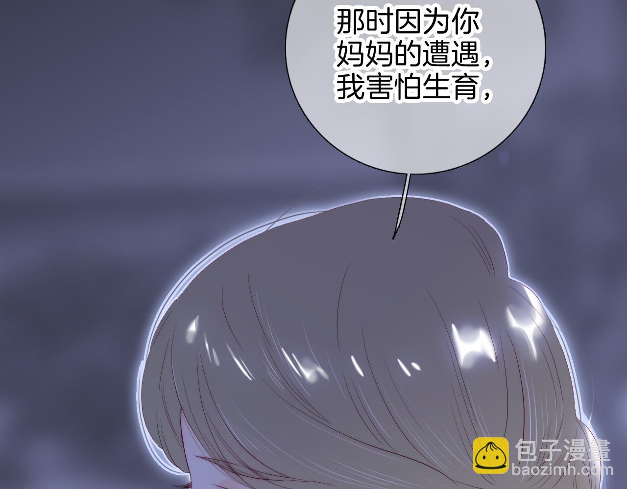 完结篇 花好月圆夜（下）(1/3)-第113话