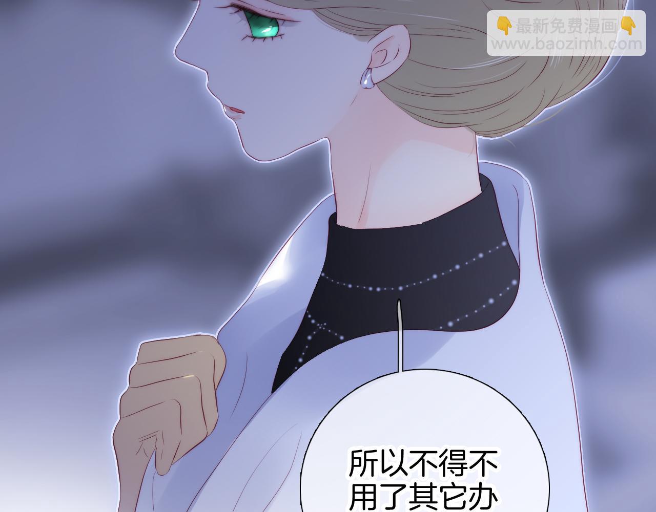 完结篇 花好月圆夜（下）(1/3)-第113话