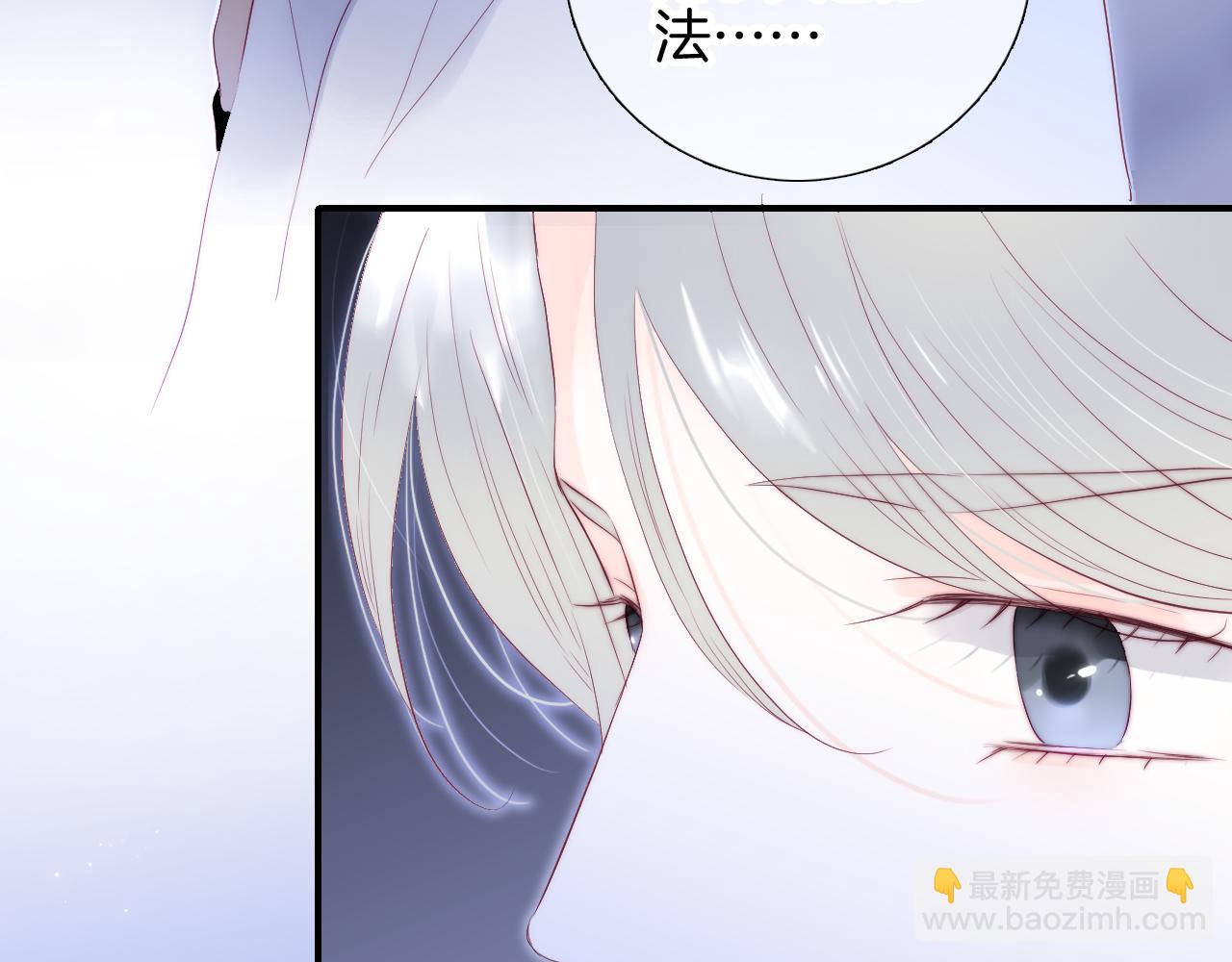 完结篇 花好月圆夜（下）(1/3)-第113话