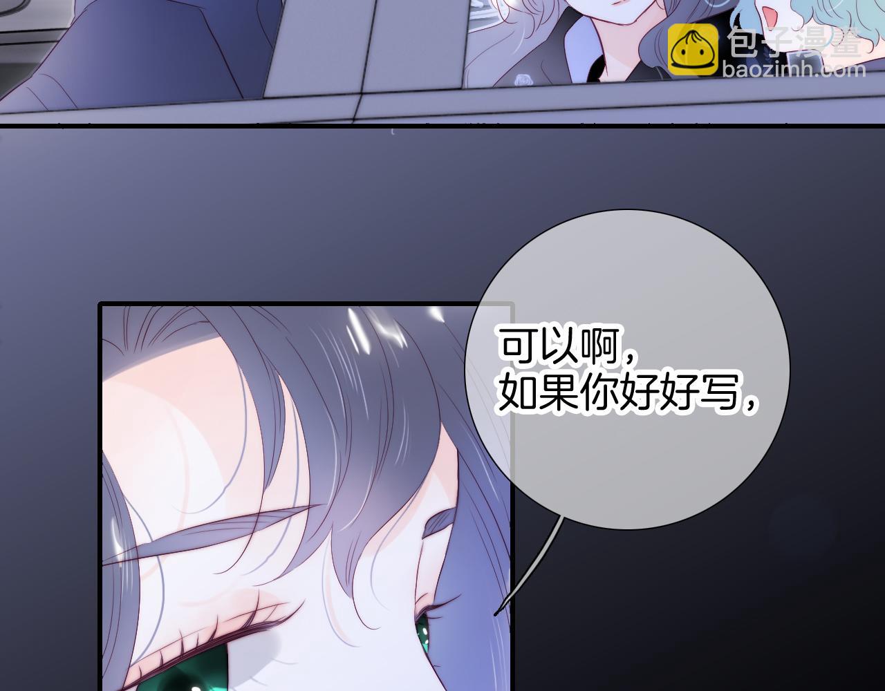 完结篇 花好月圆夜（下）(1/3)-第113话