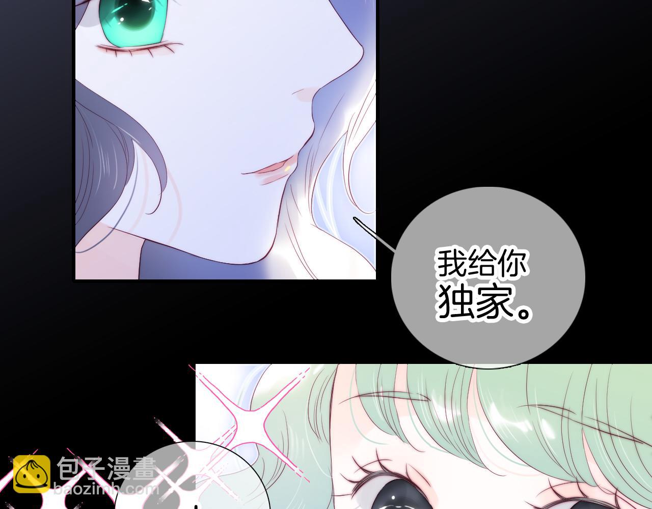 完结篇 花好月圆夜（下）(1/3)-第113话
