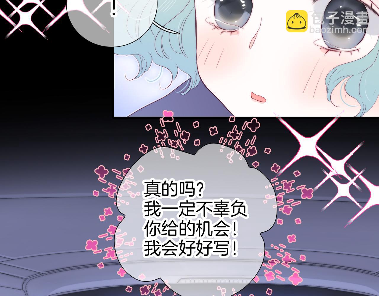 完结篇 花好月圆夜（下）(1/3)-第113话