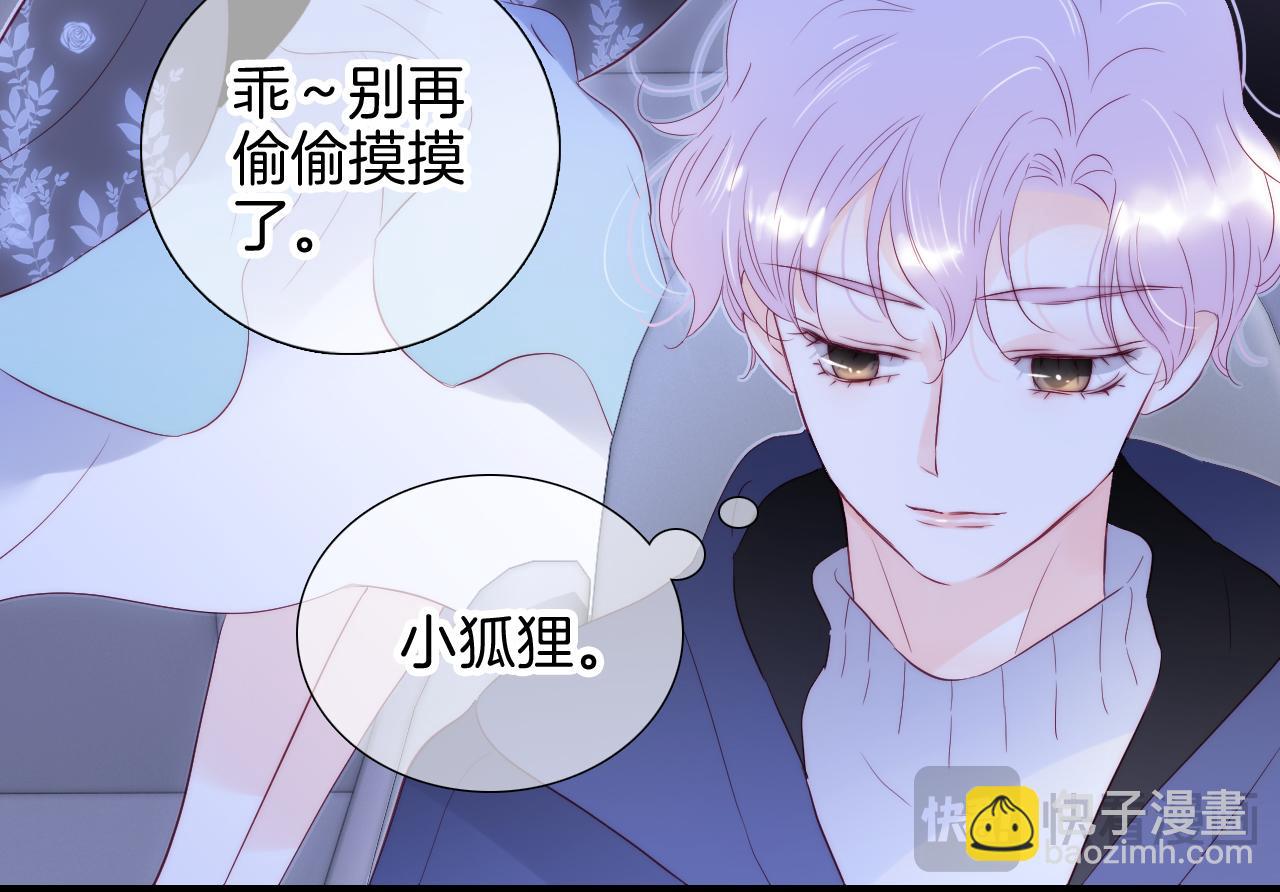 完结篇 花好月圆夜（下）(1/3)-第113话
