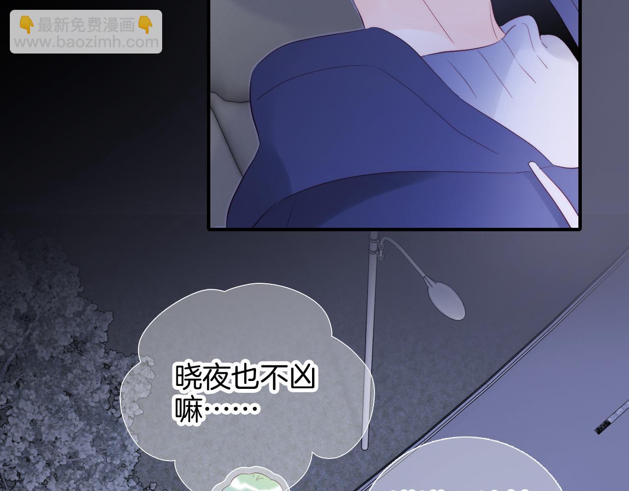 完结篇 花好月圆夜（下）(1/3)-第113话