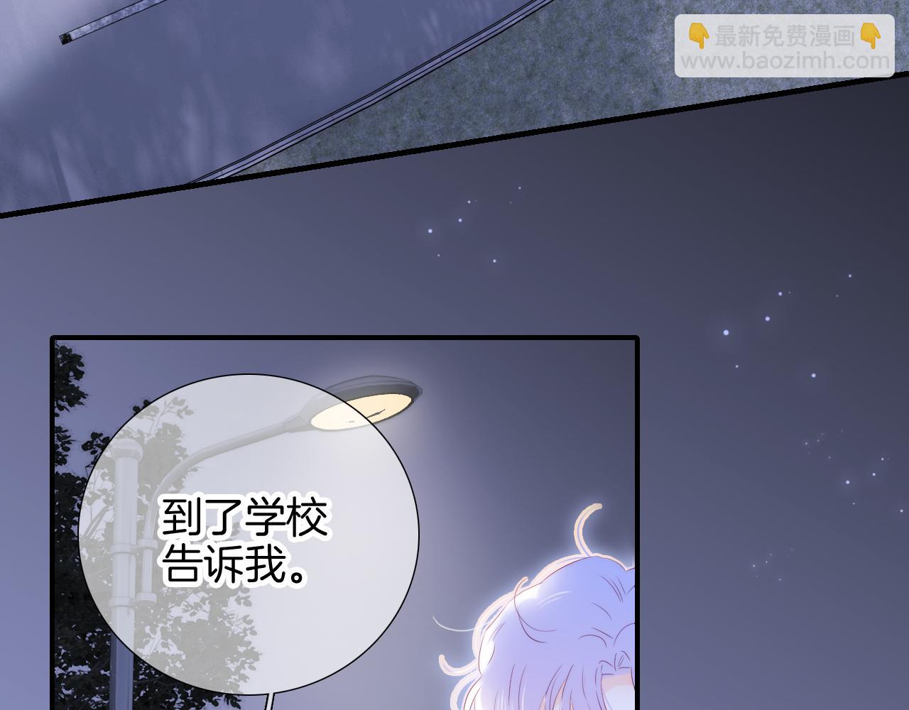 完结篇 花好月圆夜（下）(1/3)-第113话