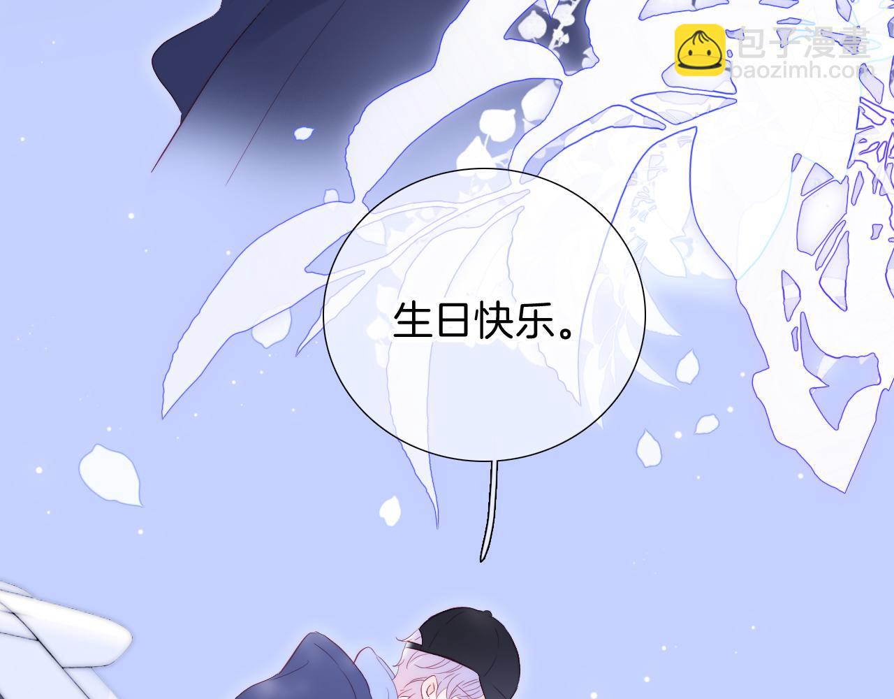 完结篇 花好月圆夜（下）(1/3)-第113话