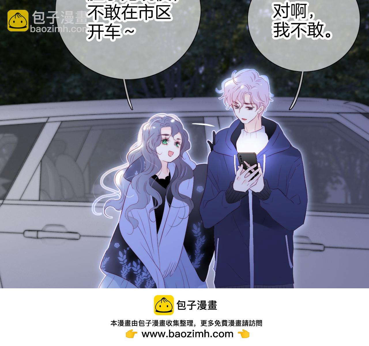 完结篇 花好月圆夜（下）(1/3)-第113话