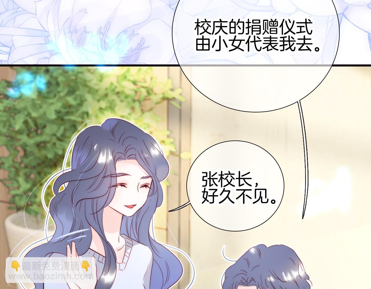 番外 人前人后(1/2)-第115话