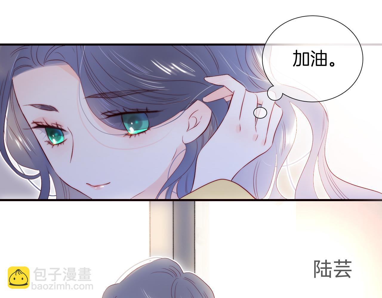 番外 人前人后(1/2)-第115话