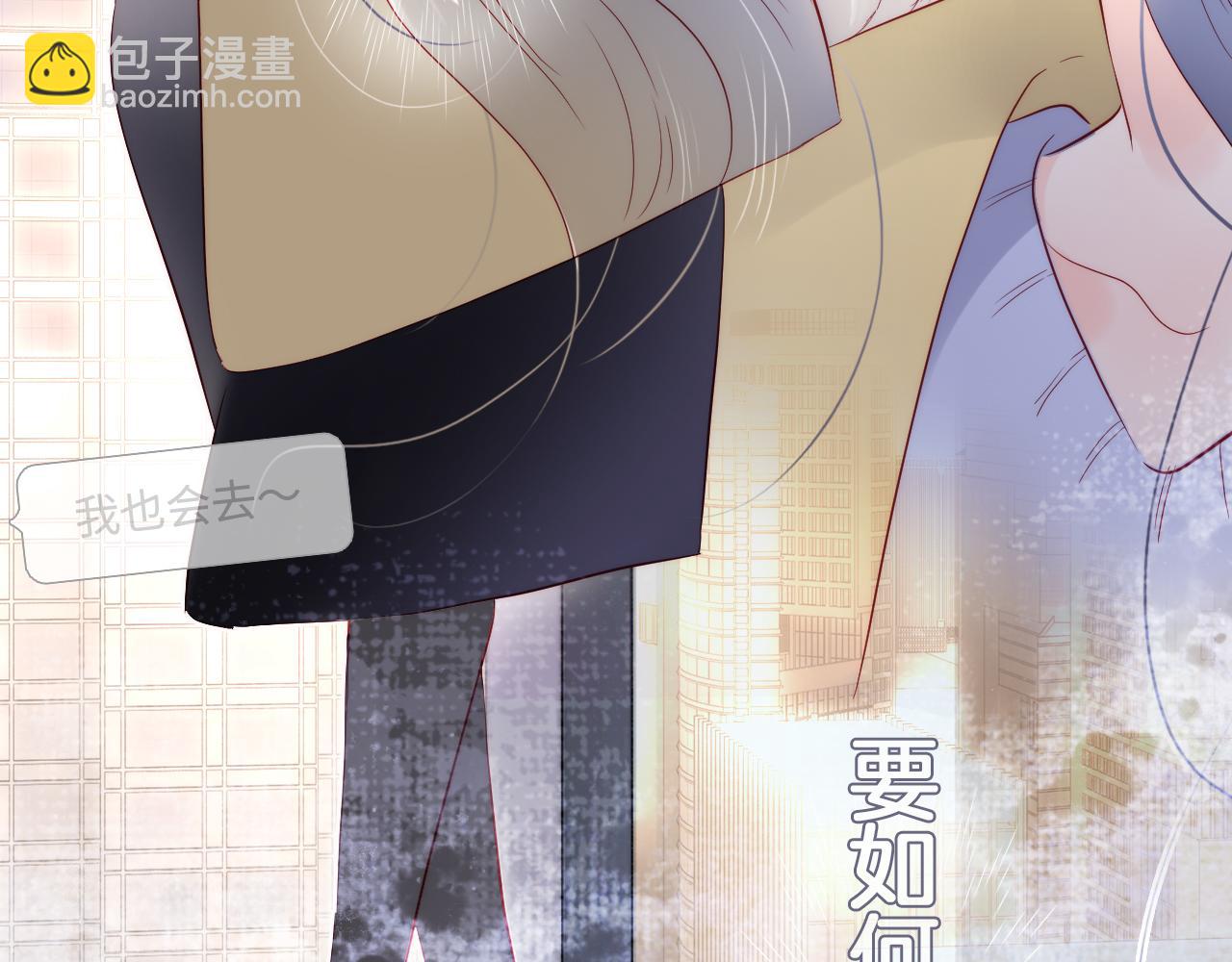 番外 人前人后(1/2)-第115话