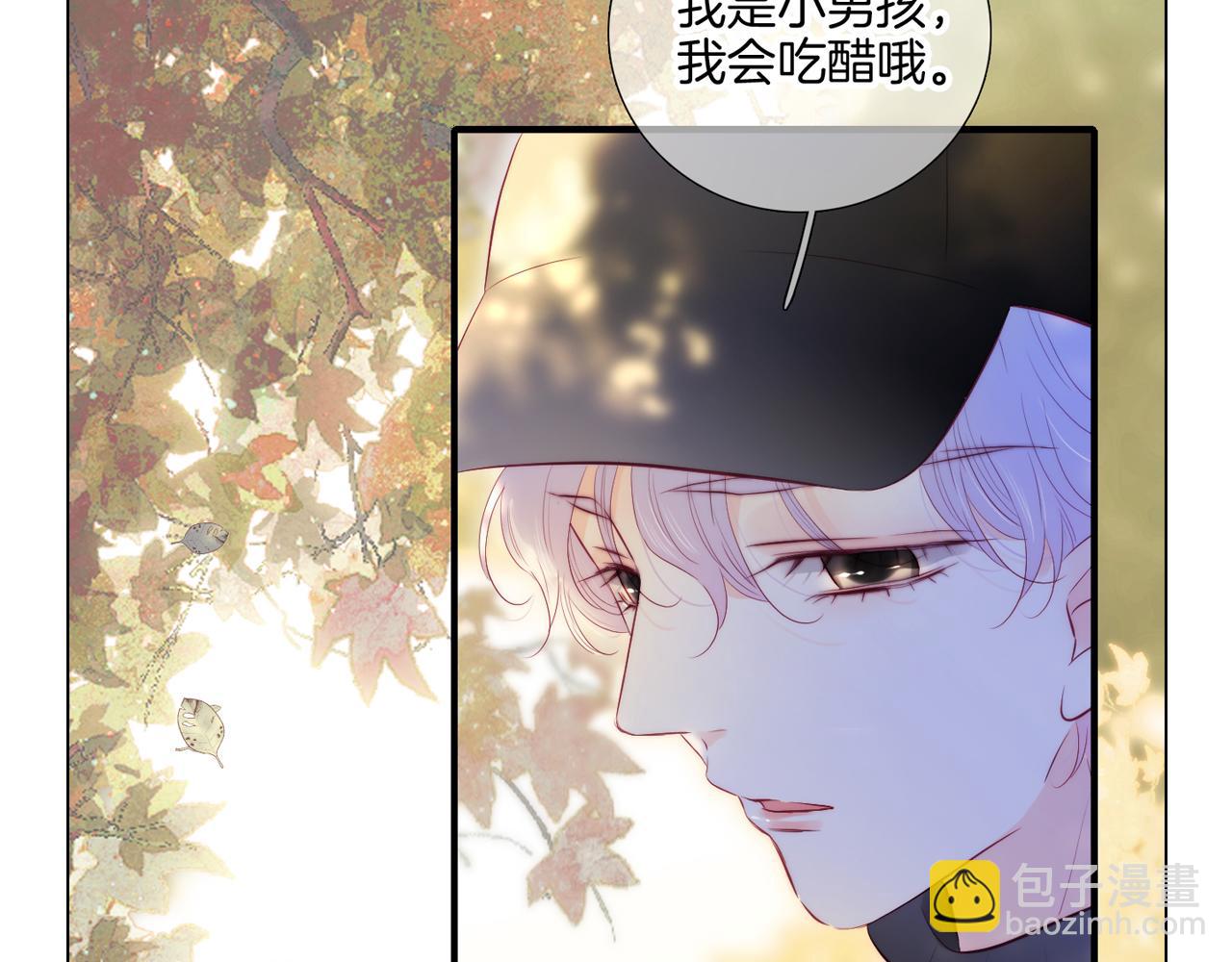 修改通知-第117话