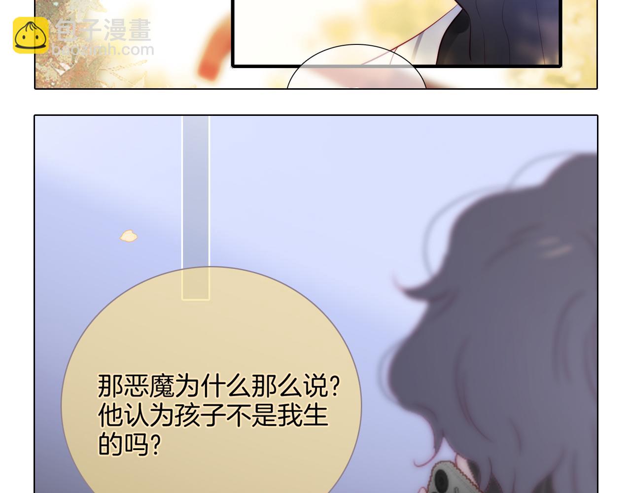 修改通知-第117话