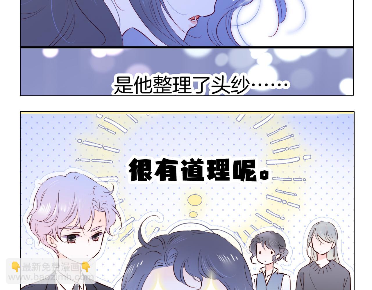 修改通知-第117话