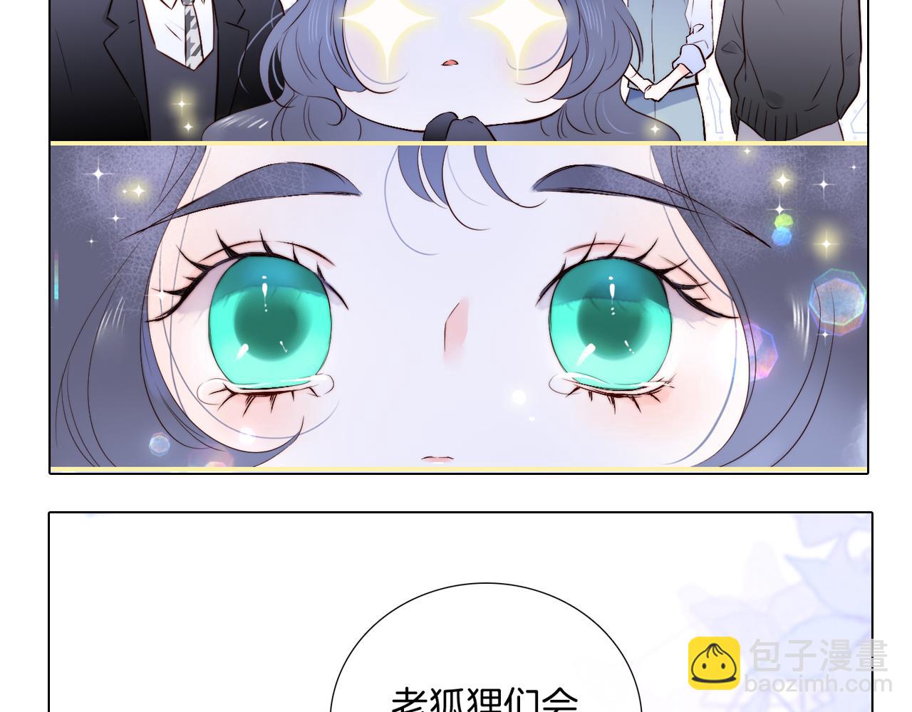 修改通知-第117话