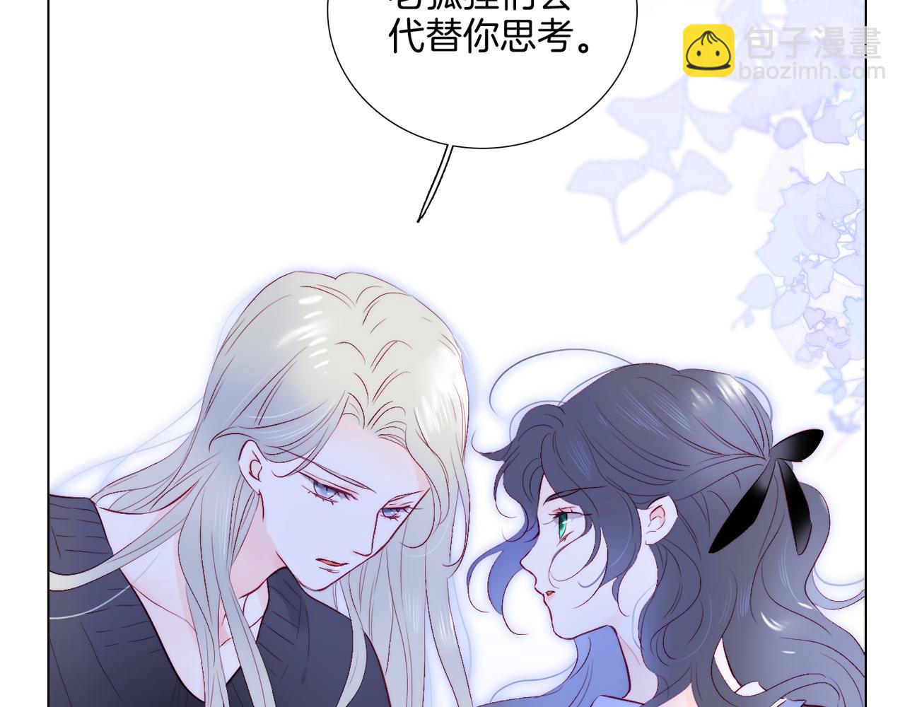 修改通知-第117话