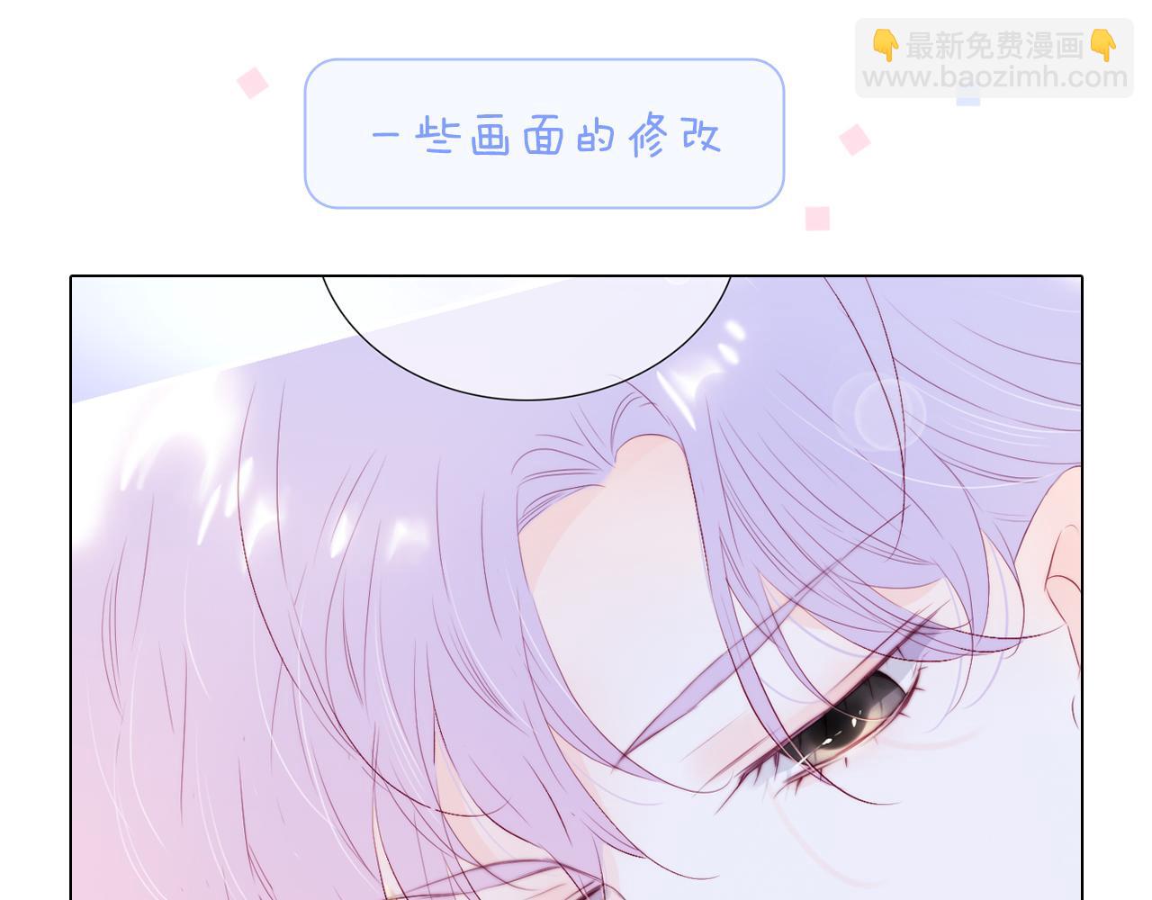 修改通知-第117话