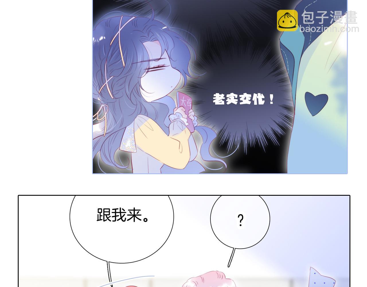修改通知-第117话