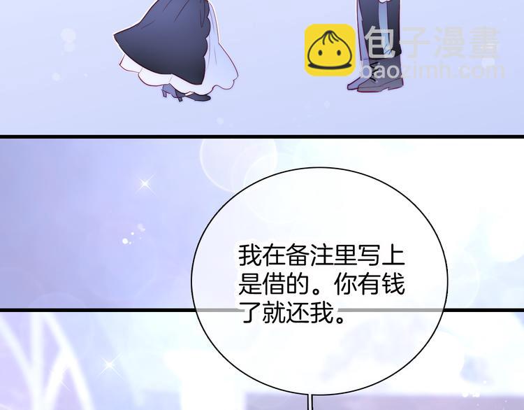 第12话 我的贴身帅美人(1/3)-第13话