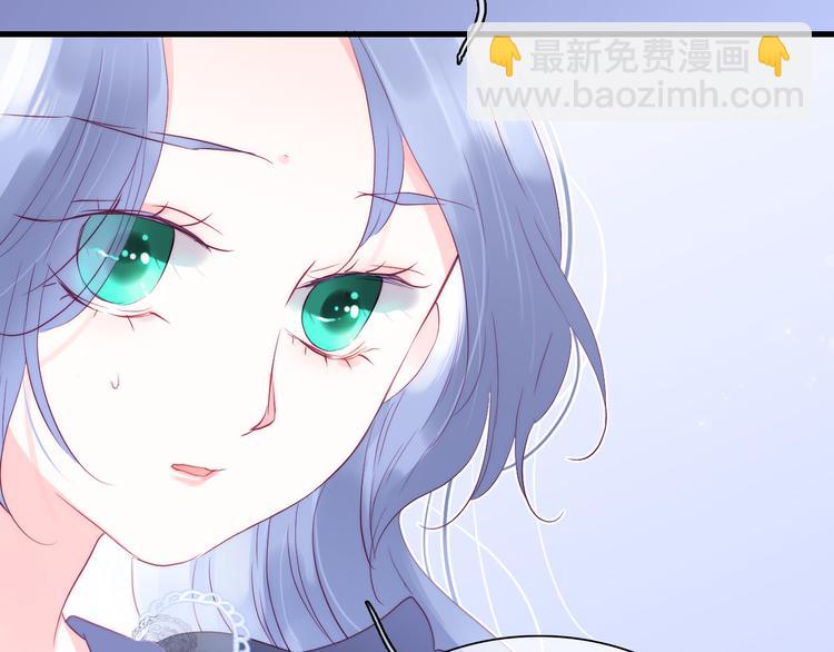 第12话 我的贴身帅美人(1/3)-第13话