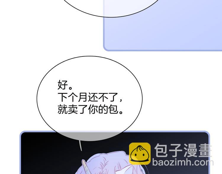 第12话 我的贴身帅美人(1/3)-第13话