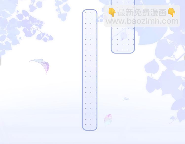 第12话 我的贴身帅美人(1/3)-第13话